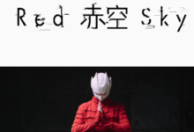 Photo of Red Sky Drops ‘404’ Ahead of New Album